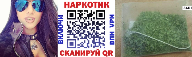Цена Ессентуки Бошки Шишки Амфетамин ГАШ Меф Alpha PVP