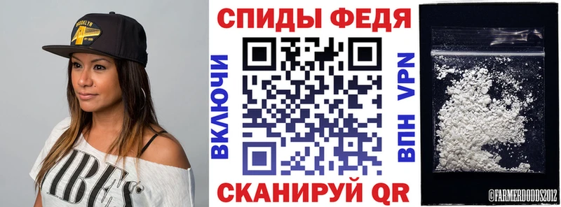 АМФЕТАМИН 98%  Ессентуки 