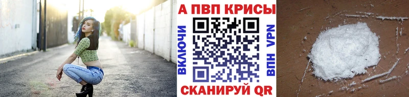 A PVP СК КРИС даркнет сайт Ессентуки