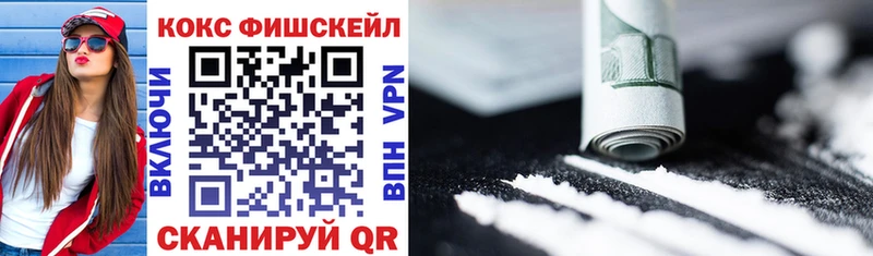 COCAIN 99%  Ессентуки 