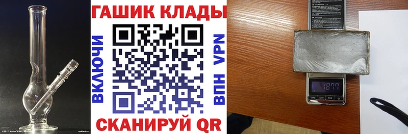 ГАШ Изолятор Ессентуки