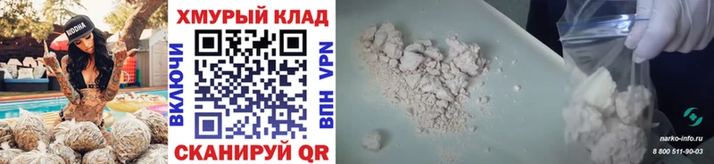 Героин Heroin  Ессентуки 