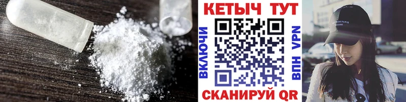 где продают наркотики  Ессентуки  КЕТАМИН ketamine 
