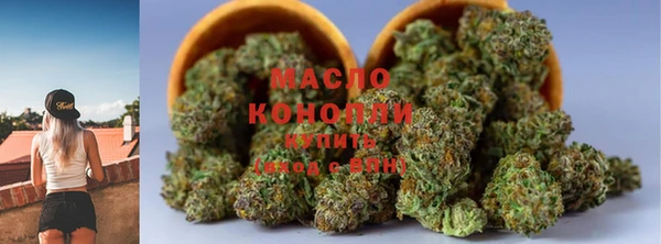 COCAINE Волосово