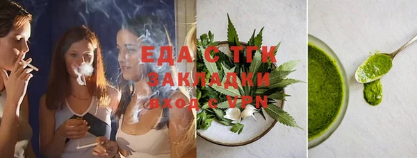 COCAINE Волосово