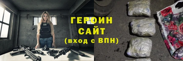 эйфоретик Володарск