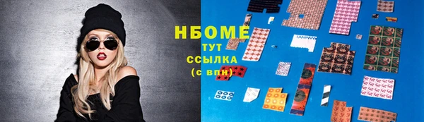 эйфоретик Володарск