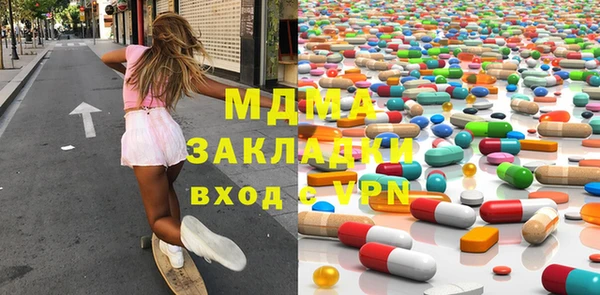 COCAINE Волосово