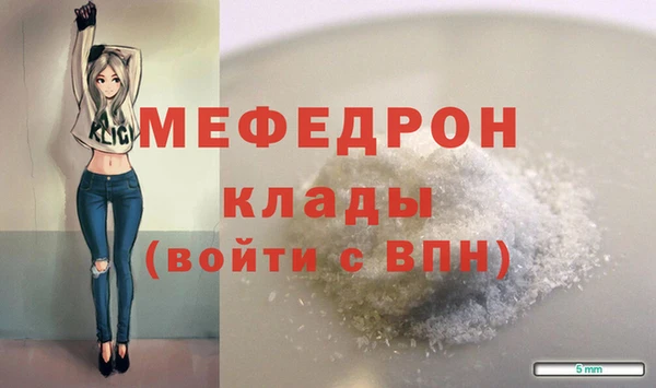 эйфоретик Володарск