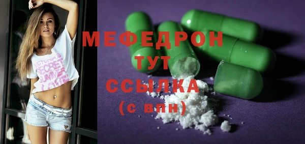 эйфоретик Володарск