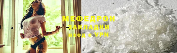 мет Волоколамск