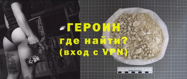 мет Волоколамск