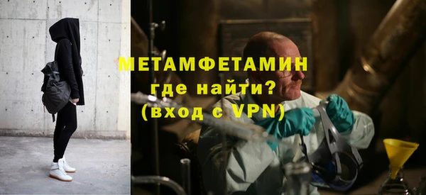 эйфоретик Володарск