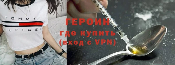 COCAINE Волосово