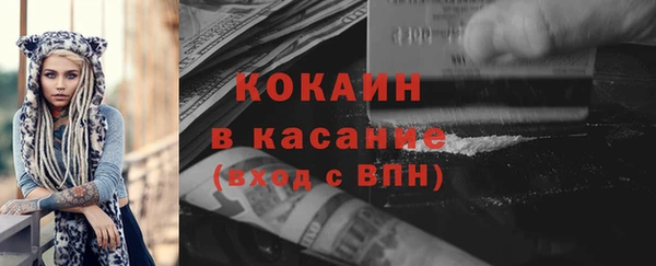 COCAINE Волосово