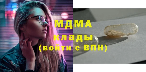 мет Волоколамск