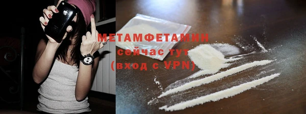 мет Волоколамск