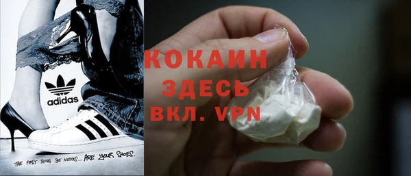 COCAINE Волосово