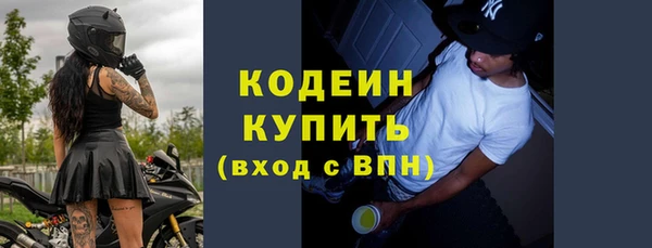мет Волоколамск