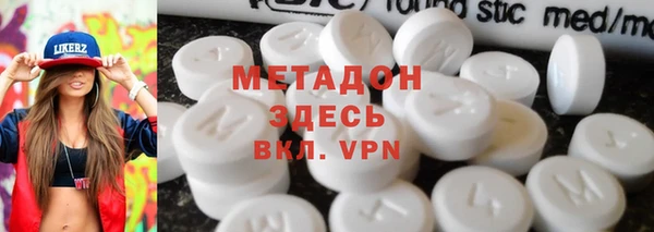 эйфоретик Володарск