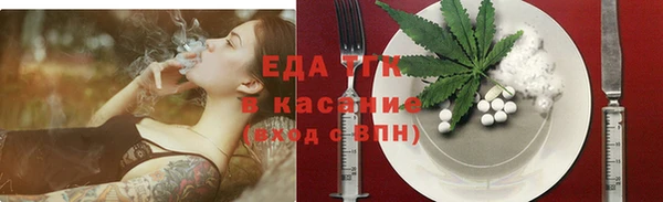 COCAINE Волосово