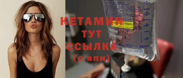 эйфоретик Володарск