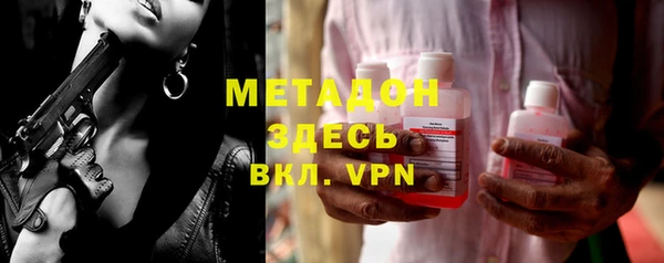 мет Волоколамск