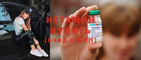 эйфоретик Володарск