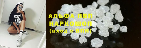 COCAINE Волосово