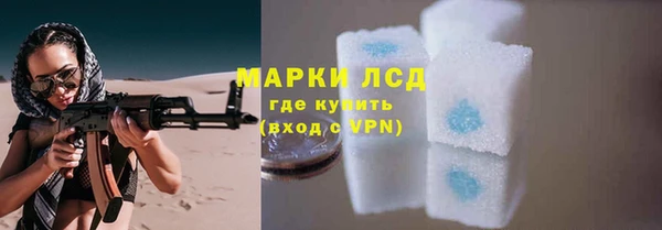 COCAINE Волосово