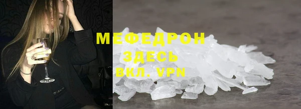COCAINE Волосово
