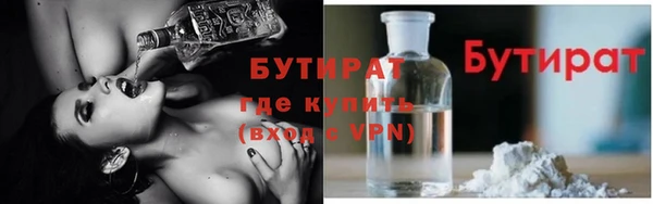 мет Волоколамск