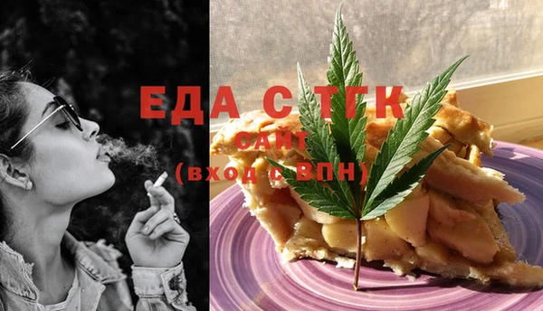 COCAINE Волосово