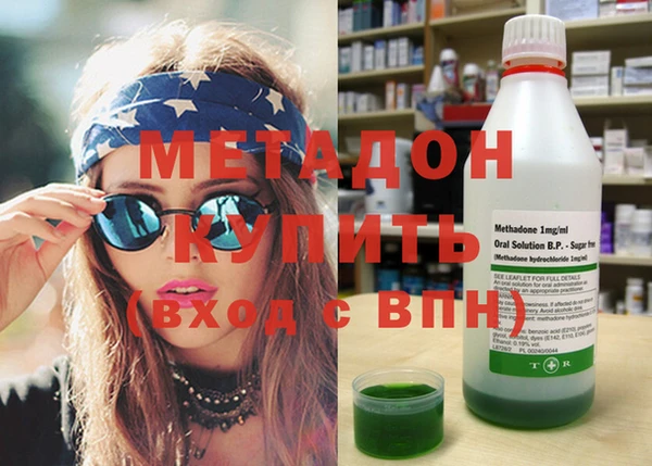 мет Волоколамск