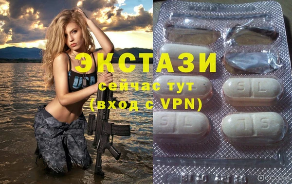 мет Волоколамск