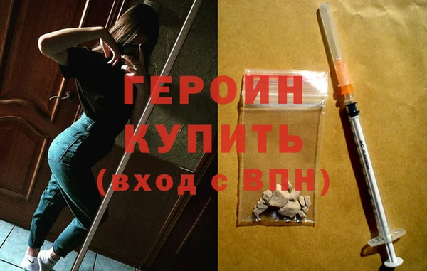 эйфоретик Володарск