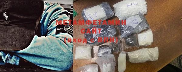 COCAINE Волосово