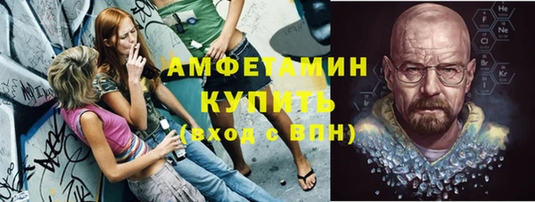 мет Волоколамск