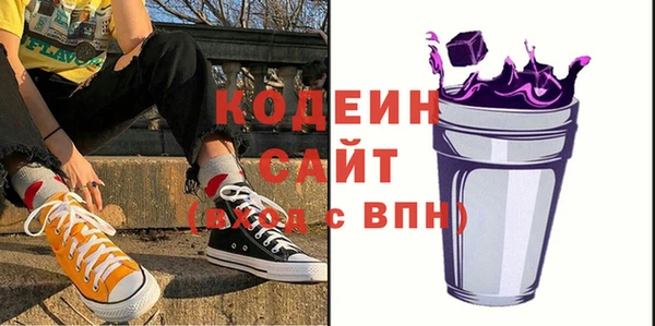 эйфоретик Володарск