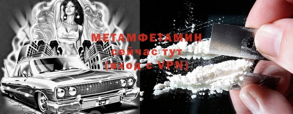 мет Волоколамск