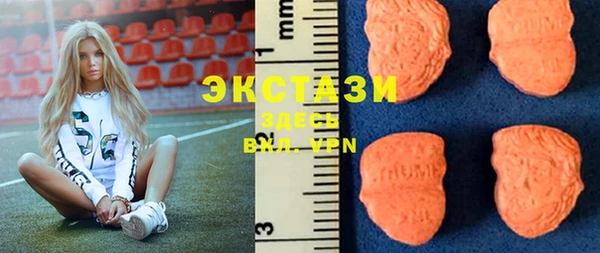 эйфоретик Володарск