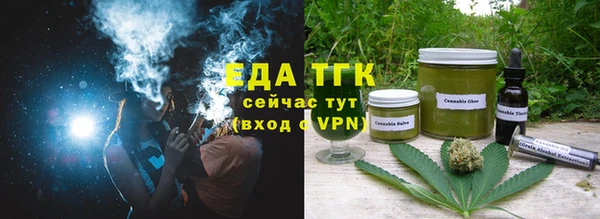 мет Волоколамск