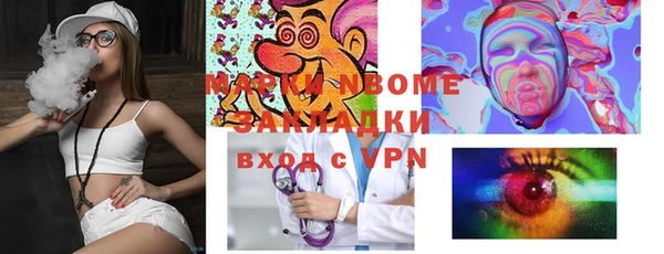 COCAINE Волосово