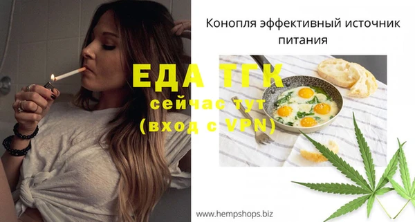 COCAINE Волосово