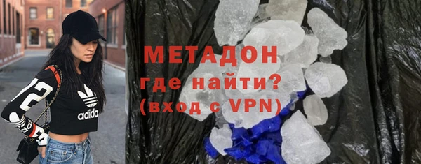 COCAINE Волосово