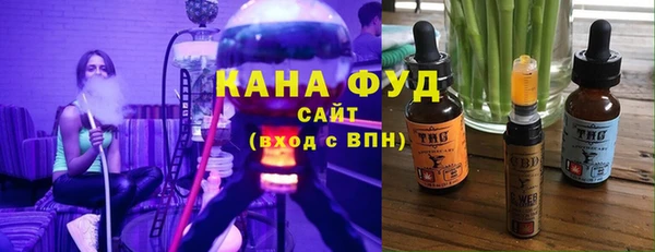 мет Волоколамск