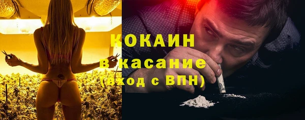 мет Волоколамск