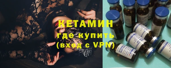 эйфоретик Володарск