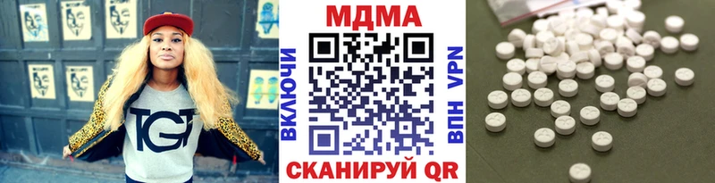 МДМА молли  Ессентуки 