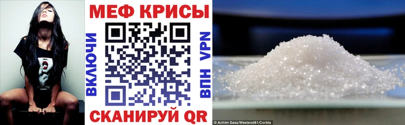 Мефедрон 4 MMC  hydra ТОР  Ессентуки  где купить  